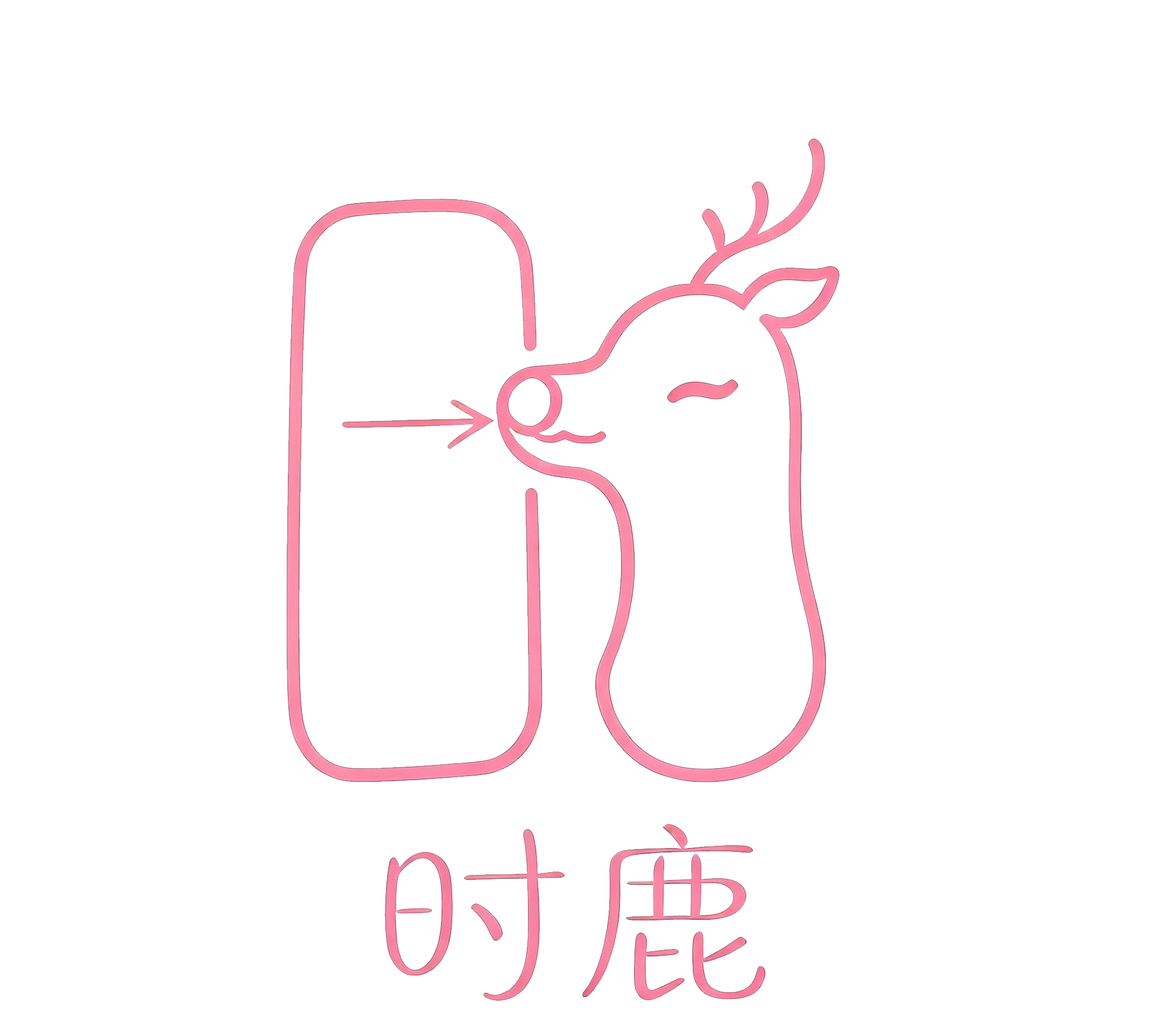 时鹿